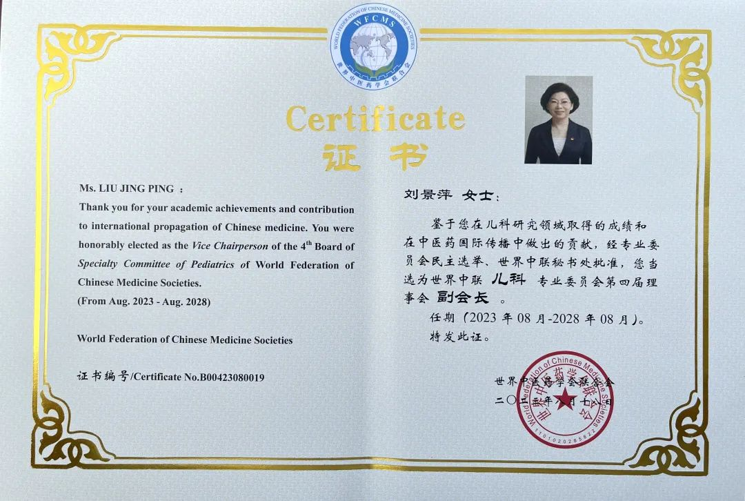 75189195-80c9-4ac9-99b2-c46af4f607a7_1692580104