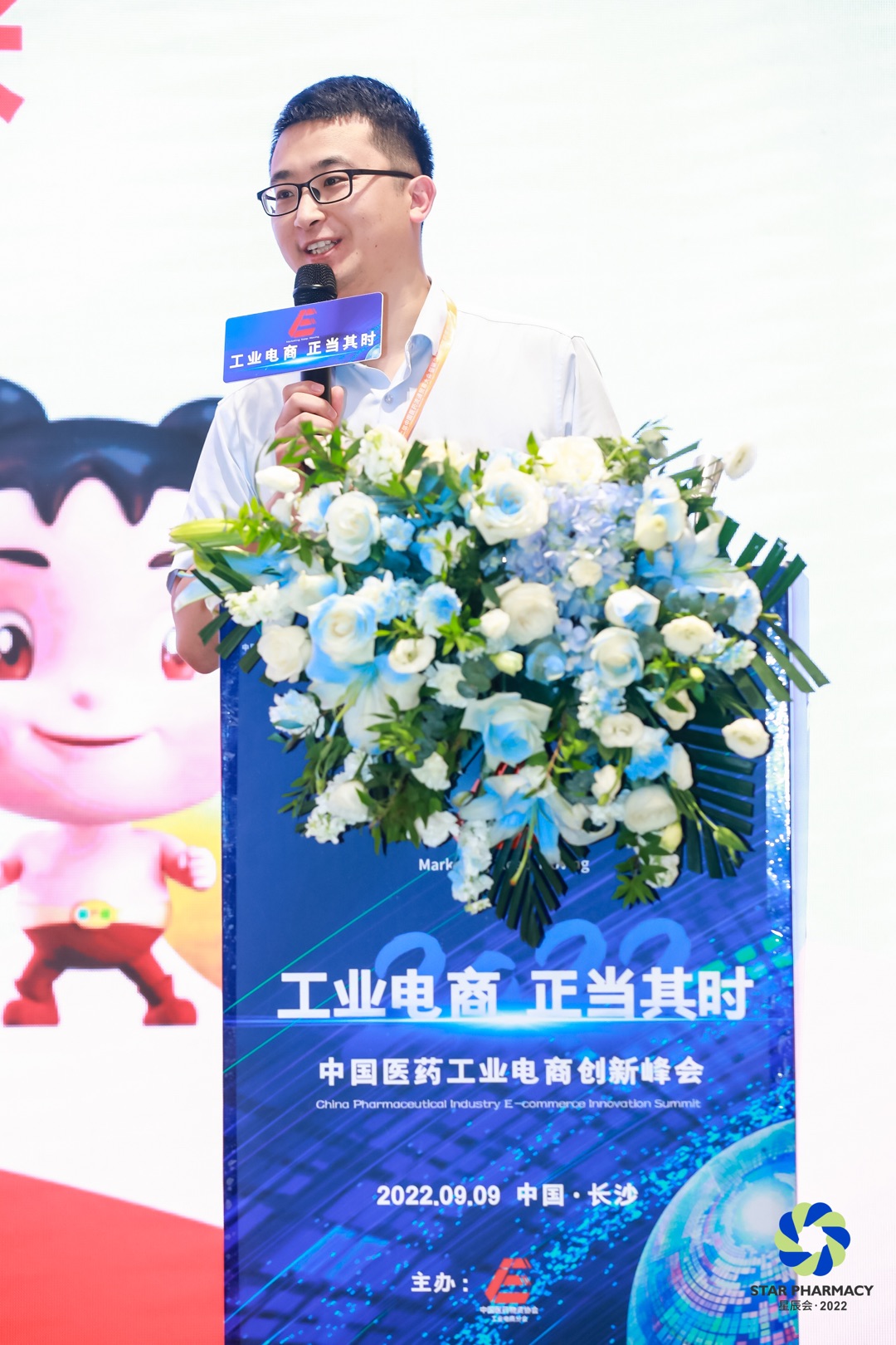 a1887048-a398-4cc7-8bd2-15c5f778a7cf_1663059105