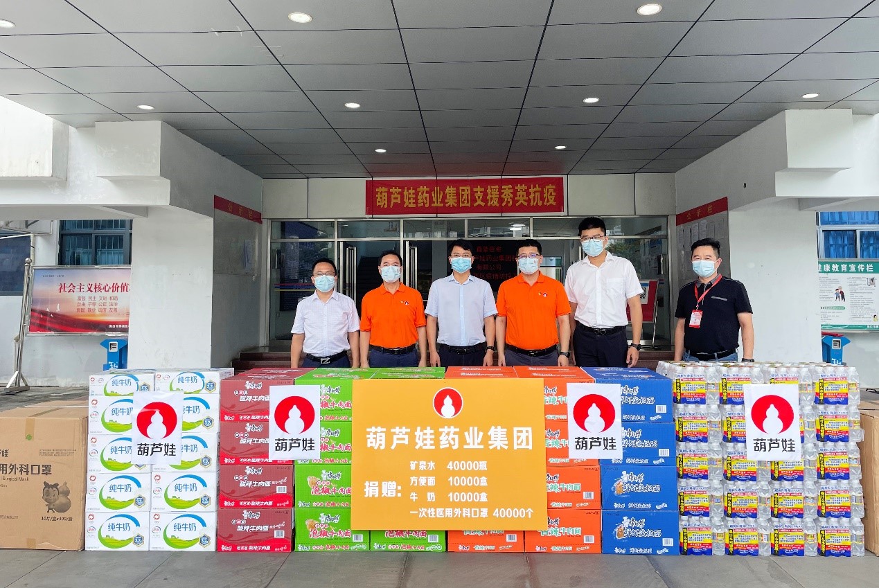 c2b1de8e-4aa3-4d9b-8420-e3a28ea1aac4_1660113024